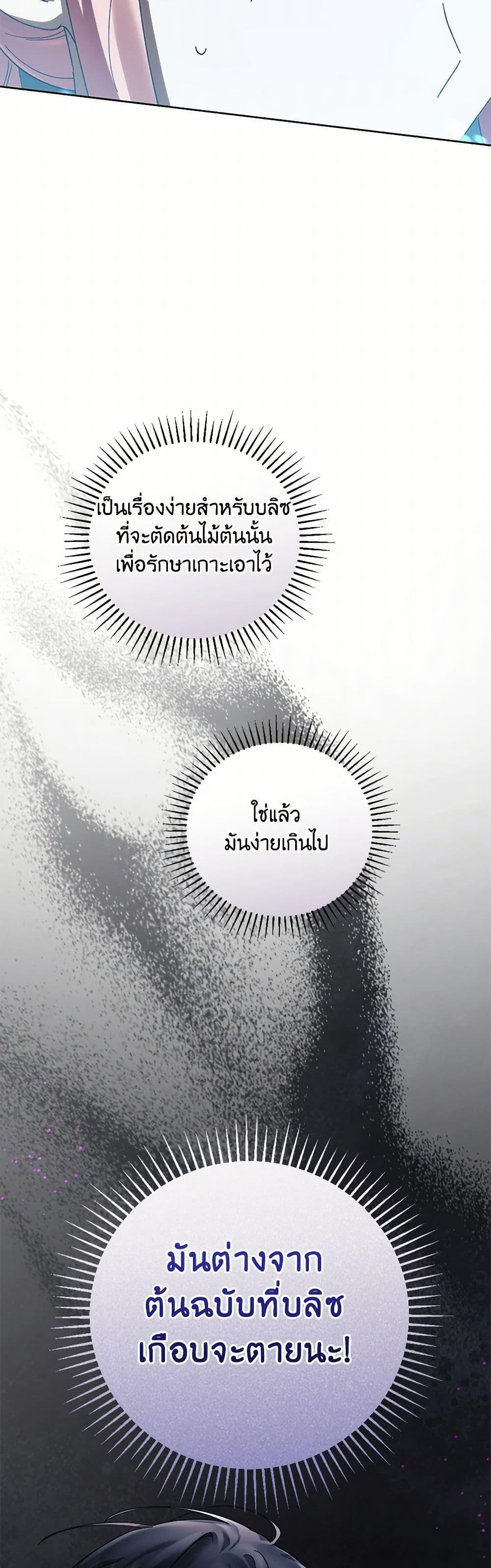 Manga-lc-com อ่านมังงะ อ่านการ์ตูน ออนไลน์ ฟรี You Awakened while I Was Dead ตอนที่ 1 2 3 4 5 6 7 8 9 10 11 12 13 14 ฟรี ไม่มีโฆษณา Manga-lc - อ่าน มังงะ อ่าน การ์ตูน ออนไลน์ อ่านมังงะ ฟรี