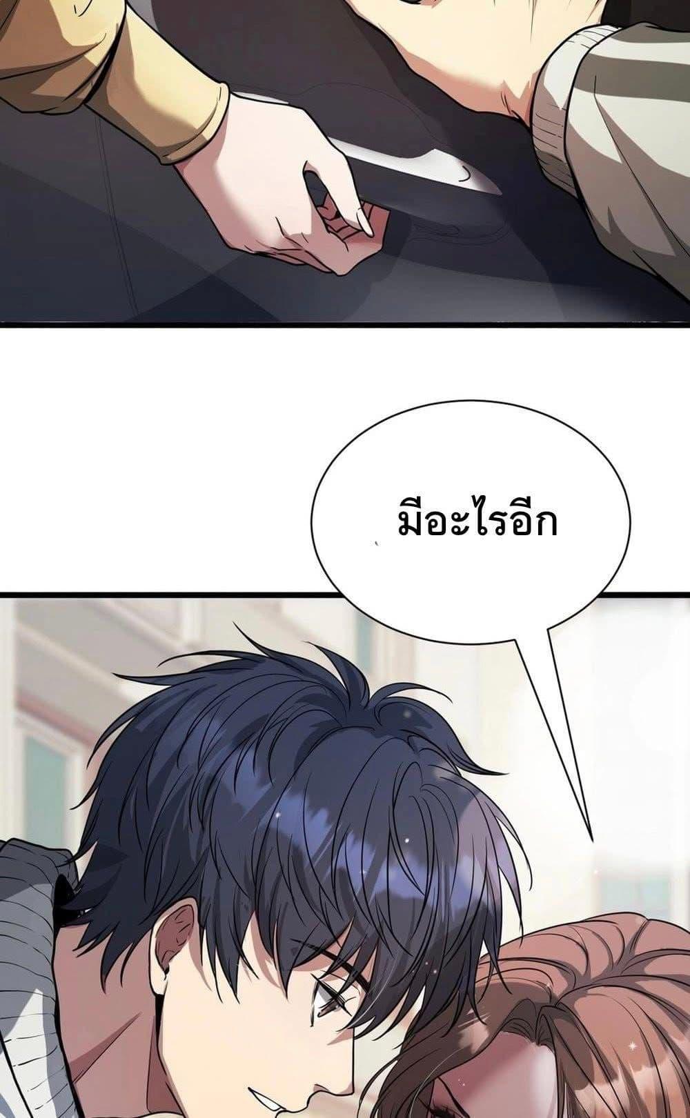 Manga-lc-com อ่านมังงะ อ่านการ์ตูน ออนไลน์ ฟรี Dr.money Millions Millions Millions ตอนที่ 1 2 3 4 5 6 7 8 9 10 11 12 13 14 ฟรี ไม่มีโฆษณา Manga-lc - อ่าน มังงะ อ่าน การ์ตูน ออนไลน์ อ่านมังงะ ฟรี