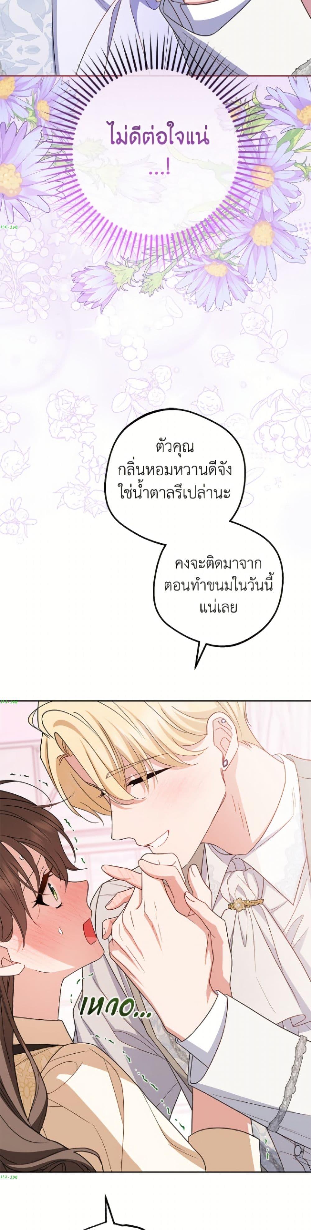 Manga-lc-com อ่านมังงะ อ่านการ์ตูน ออนไลน์ ฟรี The Villainess Is Shy In Receiving Love ตอนที่ 1 2 3 4 5 6 7 8 9 10 11 12 13 14 ฟรี ไม่มีโฆษณา Manga-lc - อ่าน มังงะ อ่าน การ์ตูน ออนไลน์ อ่านมังงะ ฟรี