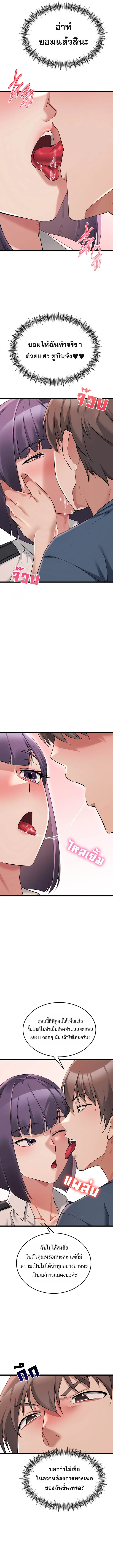 Doujin-Lc- อ่าน โดจิน มังฮวา เกาหลี ญี่ปุ่น จีน แปลไทย Ogokri Boot ตอนที่ 1 2 3 4 5 6 7 8 9 10 11 12 13 14 ฟรี ไม่มีโฆษณา อ่าน โดจิน Manhwa เกาหลี ญี่ปุ่น จีน เรามีครบ คัดมาให้เน้นๆ โดจิน 18+ รับประกันความฟินโดย  Doujin Lc