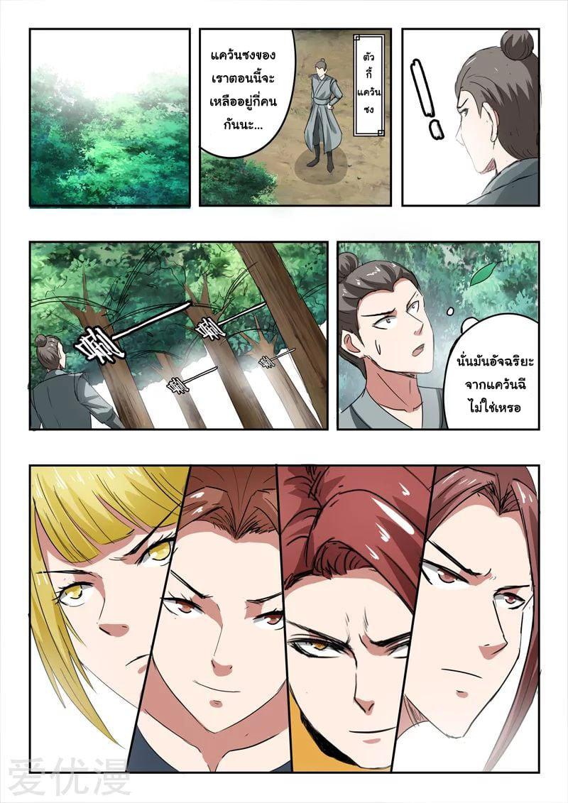 Manga-lc-com อ่านมังงะ อ่านการ์ตูน ออนไลน์ ฟรี Martial Master ตอนที่ 1 2 3 4 5 6 7 8 9 10 11 12 13 14 ฟรี ไม่มีโฆษณา Manga-lc - อ่าน มังงะ อ่าน การ์ตูน ออนไลน์ อ่านมังงะ ฟรี