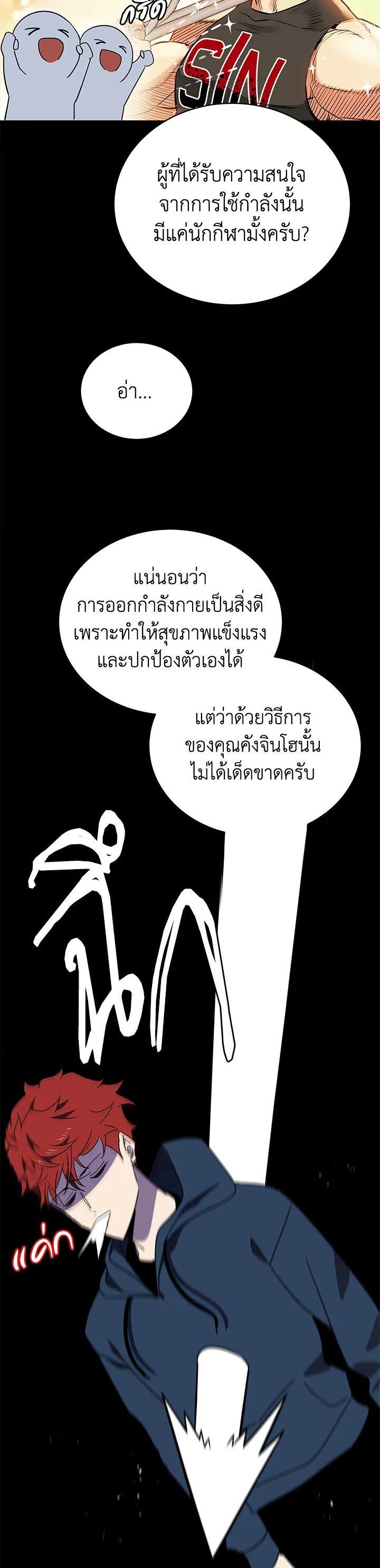 Manga-lc-com อ่านมังงะ อ่านการ์ตูน ออนไลน์ ฟรี The Descent of the Demonic Master ตอนที่ 1 2 3 4 5 6 7 8 9 10 11 12 13 14 ฟรี ไม่มีโฆษณา Manga-lc - อ่าน มังงะ อ่าน การ์ตูน ออนไลน์ อ่านมังงะ ฟรี