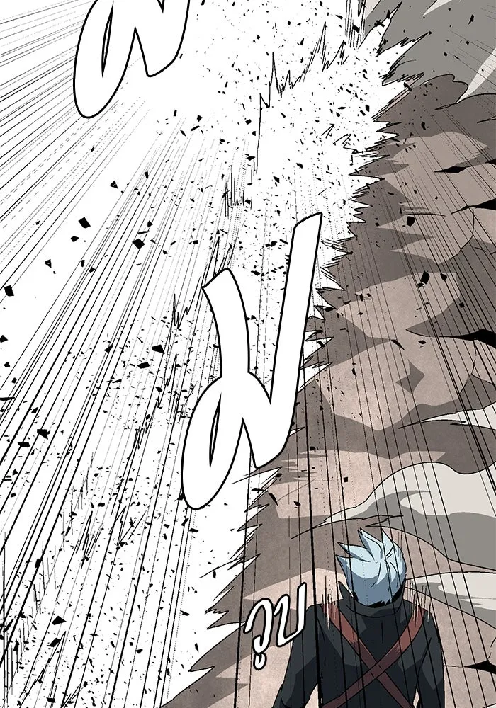 หนึ่งก้าวสู่เจ้ามาร ตอนที่ 31 ไล่ล่า (4) รูปที่ 98