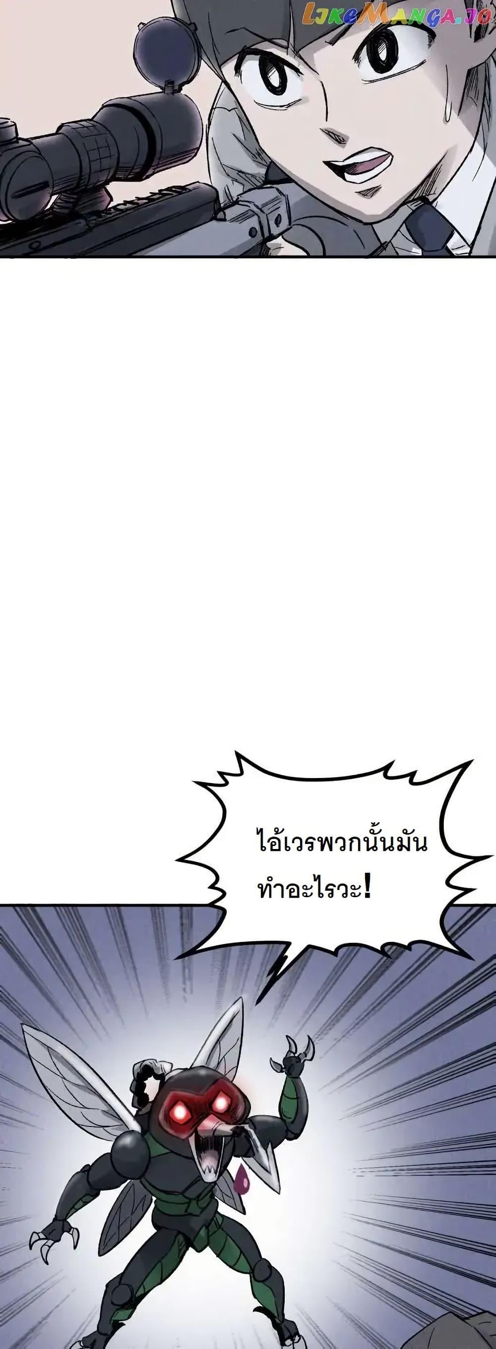 Manga-lc-com อ่านมังงะ อ่านการ์ตูน ออนไลน์ ฟรี INSECTOR ตอนที่ 1 2 3 4 5 6 7 8 9 10 11 12 13 14 ฟรี ไม่มีโฆษณา Manga-lc - อ่าน มังงะ อ่าน การ์ตูน ออนไลน์ อ่านมังงะ ฟรี