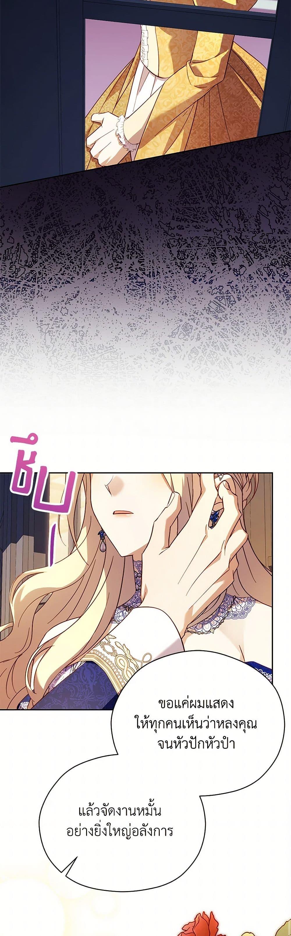 Manga-lc-com อ่านมังงะ อ่านการ์ตูน ออนไลน์ ฟรี Immoral Duke’s Family Needs to be Homeschooled ตอนที่ 1 2 3 4 5 6 7 8 9 10 11 12 13 14 ฟรี ไม่มีโฆษณา Manga-lc - อ่าน มังงะ อ่าน การ์ตูน ออนไลน์ อ่านมังงะ ฟรี