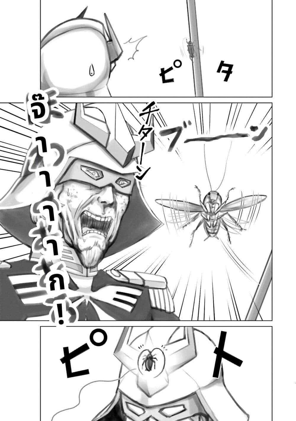 Manga-lc-com อ่านมังงะ อ่านการ์ตูน ออนไลน์ ฟรี Char to Amuro to Oi to Yasuragi no Chihei e ตอนที่ 1 2 3 4 5 6 7 8 9 10 11 12 13 14 ฟรี ไม่มีโฆษณา Manga-lc - อ่าน มังงะ อ่าน การ์ตูน ออนไลน์ อ่านมังงะ ฟรี