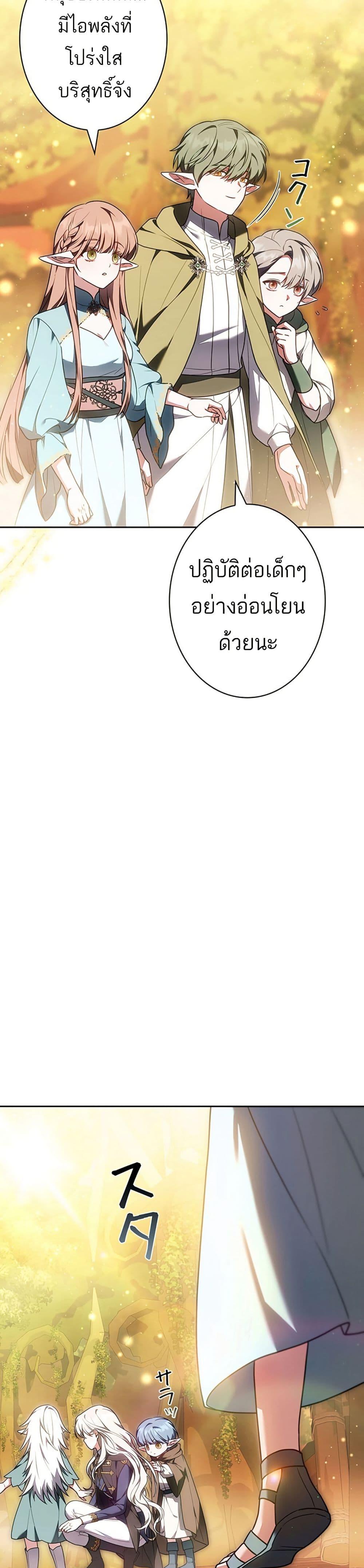 Manga-lc-com อ่านมังงะ อ่านการ์ตูน ออนไลน์ ฟรี I Was Supposed to Be a Stalker Lady, but Somehow I’m Being Adored Instead ตอนที่ 1 2 3 4 5 6 7 8 9 10 11 12 13 14 ฟรี ไม่มีโฆษณา Manga-lc - อ่าน มังงะ อ่าน การ์ตูน ออนไลน์ อ่านมังงะ ฟรี