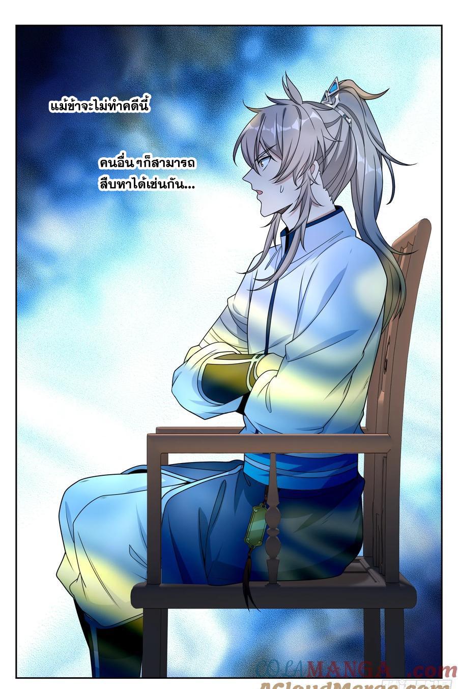 Manga-lc-com อ่านมังงะ อ่านการ์ตูน ออนไลน์ ฟรี Nightwatcher ตอนที่ 1 2 3 4 5 6 7 8 9 10 11 12 13 14 ฟรี ไม่มีโฆษณา Manga-lc - อ่าน มังงะ อ่าน การ์ตูน ออนไลน์ อ่านมังงะ ฟรี