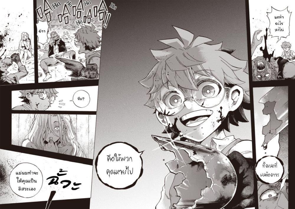 Manga-lc-com อ่านมังงะ อ่านการ์ตูน ออนไลน์ ฟรี Puppet ตอนที่ 1 2 3 4 5 6 7 8 9 10 11 12 13 14 ฟรี ไม่มีโฆษณา Manga-lc - อ่าน มังงะ อ่าน การ์ตูน ออนไลน์ อ่านมังงะ ฟรี