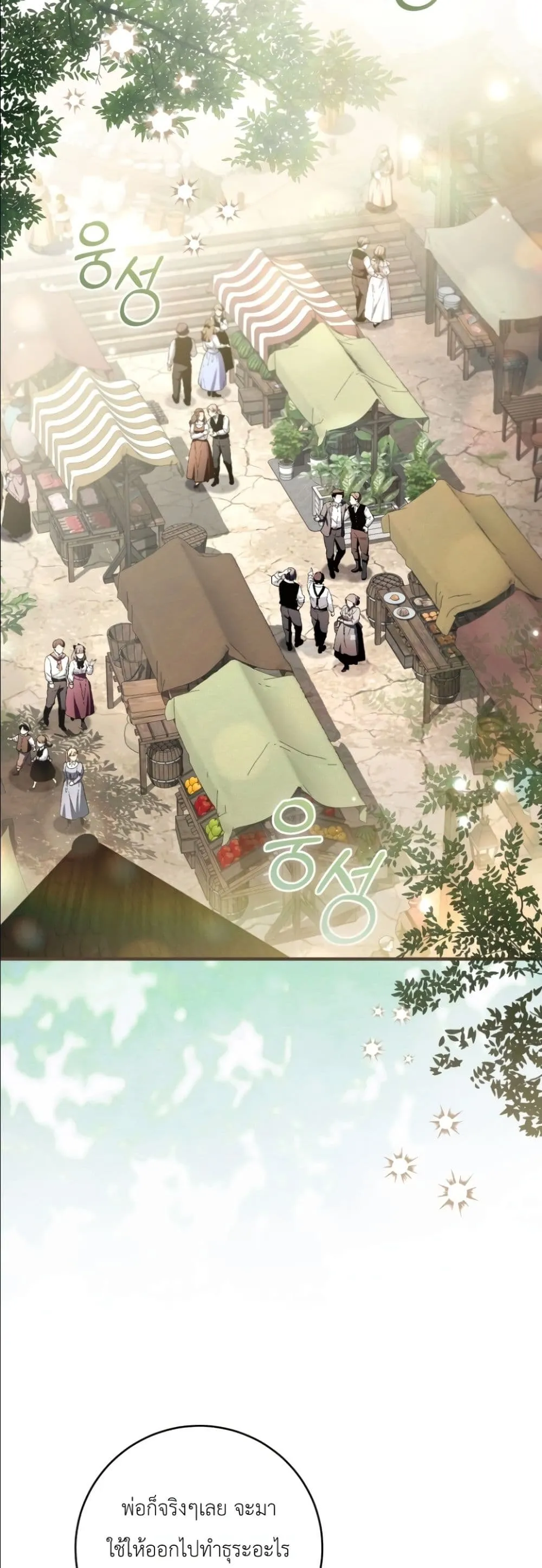 Manga-lc-com อ่านมังงะ อ่านการ์ตูน ออนไลน์ ฟรี The Abandoned Princes Ghost Bride ตอนที่ 1 2 3 4 5 6 7 8 9 10 11 12 13 14 ฟรี ไม่มีโฆษณา Manga-lc - อ่าน มังงะ อ่าน การ์ตูน ออนไลน์ อ่านมังงะ ฟรี