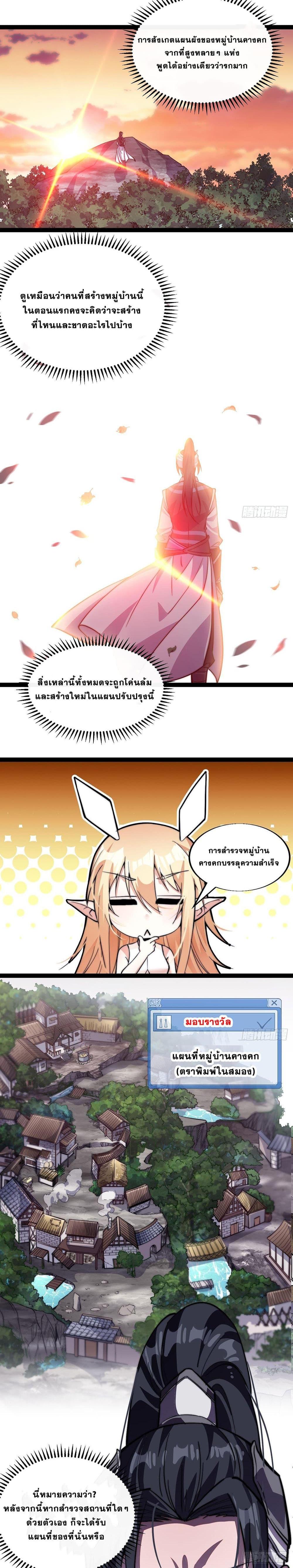 Manga-lc-com อ่านมังงะ อ่านการ์ตูน ออนไลน์ ฟรี It Starts With A Mountain ตอนที่ 1 2 3 4 5 6 7 8 9 10 11 12 13 14 ฟรี ไม่มีโฆษณา Manga-lc - อ่าน มังงะ อ่าน การ์ตูน ออนไลน์ อ่านมังงะ ฟรี