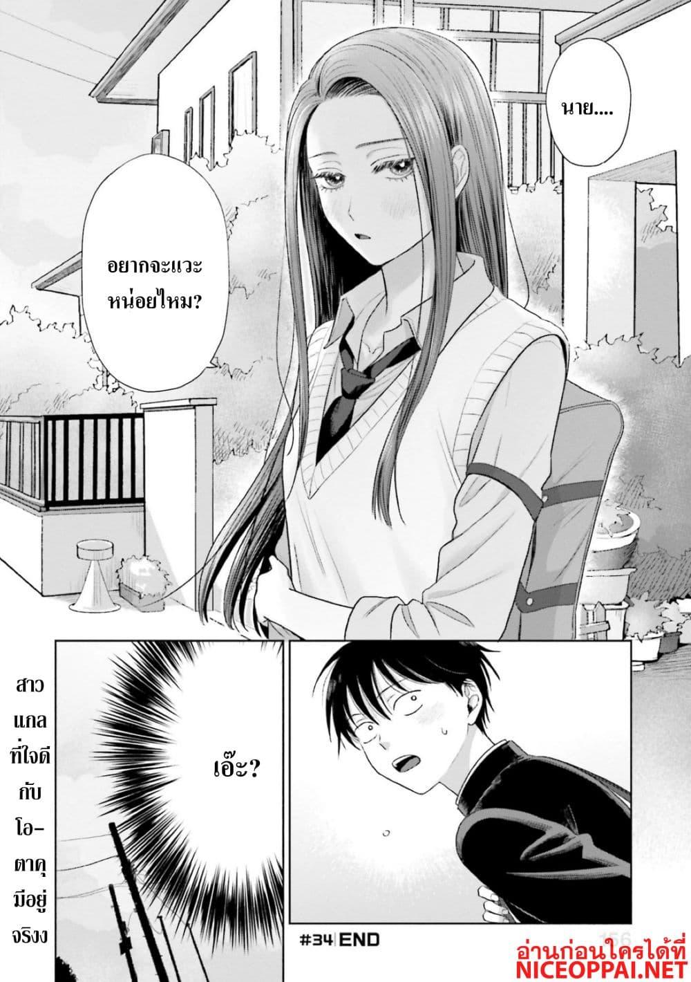 Manga-lc-com อ่านมังงะ อ่านการ์ตูน ออนไลน์ ฟรี Gal Can’t Be Kind to Otaku! ตอนที่ 1 2 3 4 5 6 7 8 9 10 11 12 13 14 ฟรี ไม่มีโฆษณา Manga-lc - อ่าน มังงะ อ่าน การ์ตูน ออนไลน์ อ่านมังงะ ฟรี