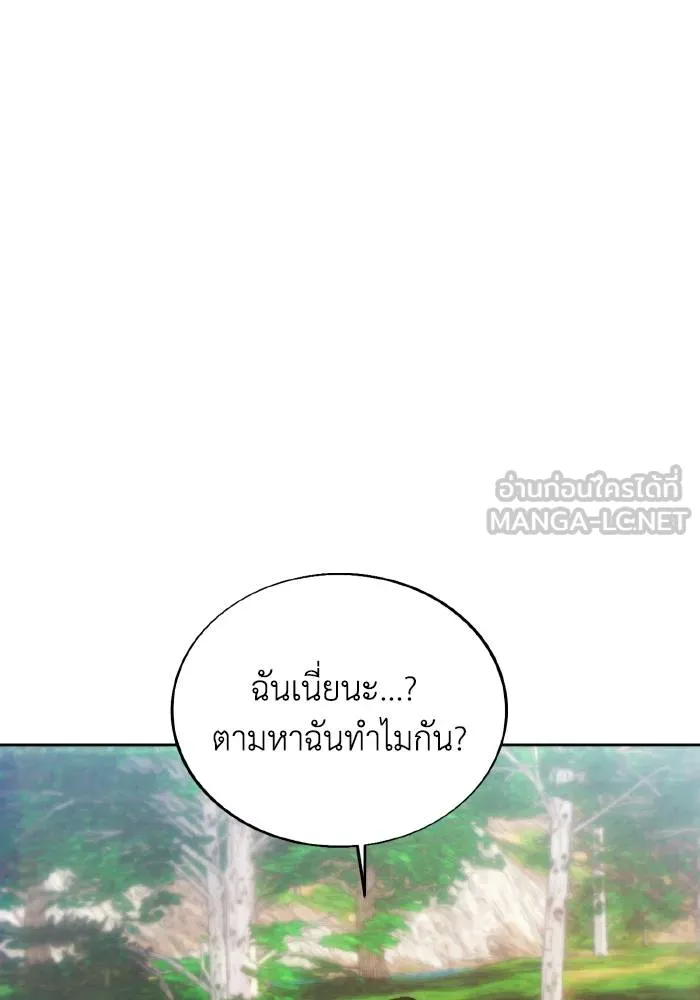 ศึกชิงบัลลังก์เทพเจ้ ตอนที่ 87 รูปที่ 12