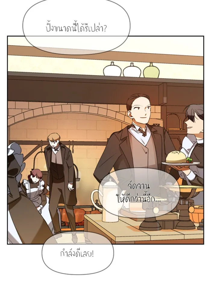 ชิงชีวิตพลิกลิขิตชะตา ตอนที่ 26. ด้านนอกกรงนก รูปที่ 49