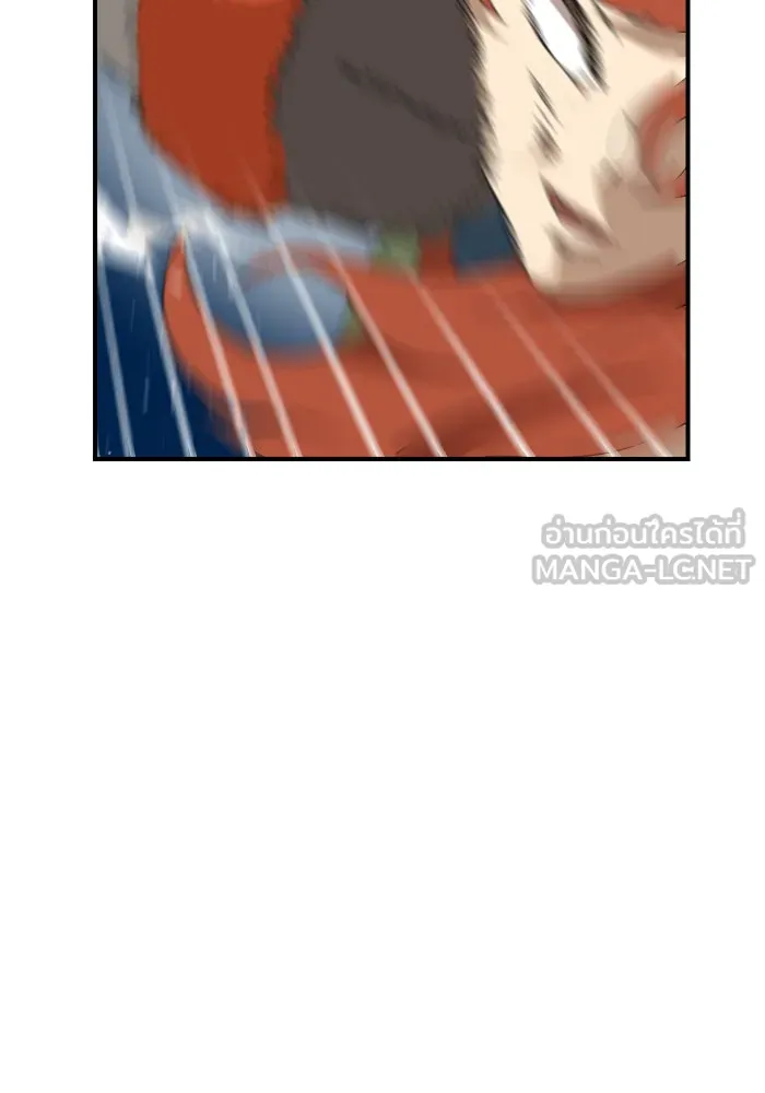 Double Click ตอนที่ 10 รูปที่ 15