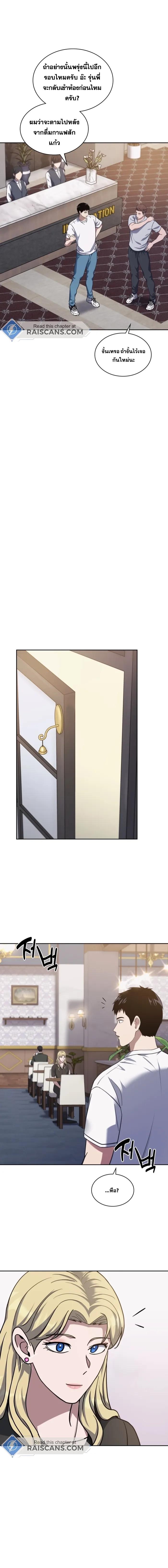 Manga-lc-com อ่านมังงะ อ่านการ์ตูน ออนไลน์ ฟรี Police Returner’s Reset Life ตอนที่ 1 2 3 4 5 6 7 8 9 10 11 12 13 14 ฟรี ไม่มีโฆษณา Manga-lc - อ่าน มังงะ อ่าน การ์ตูน ออนไลน์ อ่านมังงะ ฟรี