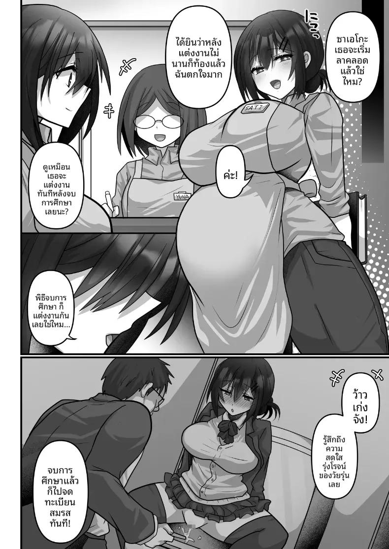 Doujin-Lc- อ่าน โดจิน มังฮวา เกาหลี ญี่ปุ่น จีน แปลไทย โกงข้อสอบต้องโดนอะไร ตอนที่ 1 2 3 4 5 6 7 8 9 10 11 12 13 14 ฟรี ไม่มีโฆษณา อ่าน โดจิน Manhwa เกาหลี ญี่ปุ่น จีน เรามีครบ คัดมาให้เน้นๆ โดจิน 18+ รับประกันความฟินโดย  Doujin Lc