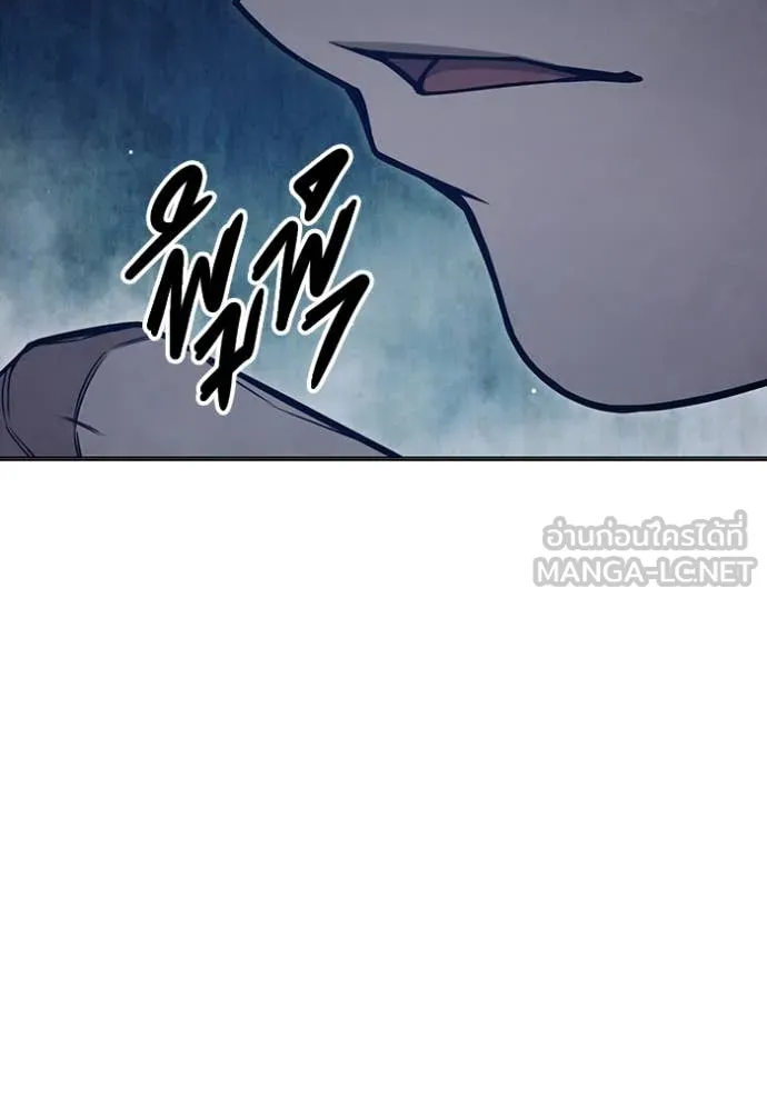 เยาวชนคนคุก ตอนที่ 52 รูปที่ 227