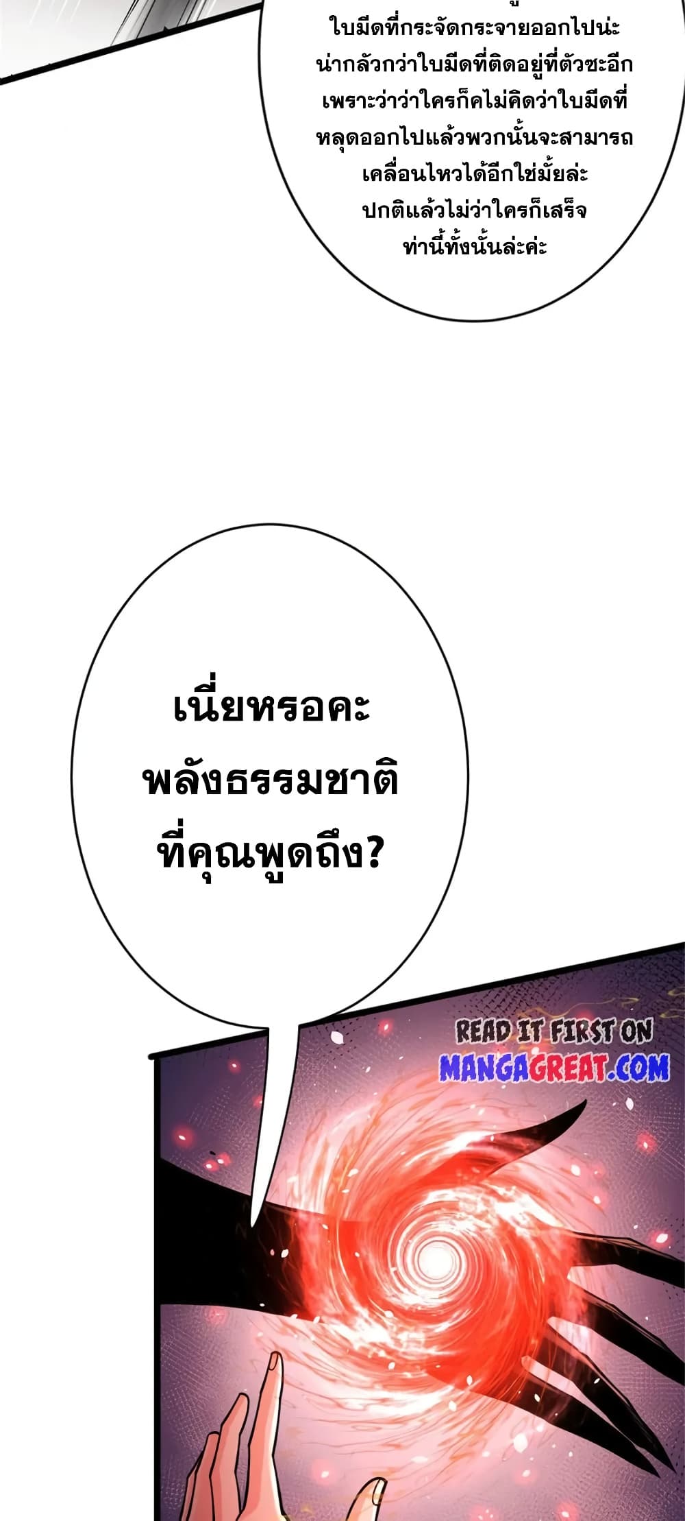 Manga-lc-com อ่านมังงะ อ่านการ์ตูน ออนไลน์ ฟรี Release That Witch ตอนที่ 1 2 3 4 5 6 7 8 9 10 11 12 13 14 ฟรี ไม่มีโฆษณา Manga-lc - อ่าน มังงะ อ่าน การ์ตูน ออนไลน์ อ่านมังงะ ฟรี
