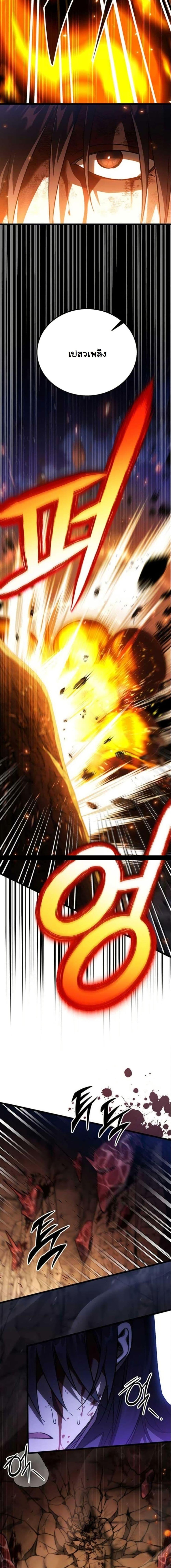 Manga-lc-com อ่านมังงะ อ่านการ์ตูน ออนไลน์ ฟรี LV. 99 The Princess of Dark Flare ตอนที่ 1 2 3 4 5 6 7 8 9 10 11 12 13 14 ฟรี ไม่มีโฆษณา Manga-lc - อ่าน มังงะ อ่าน การ์ตูน ออนไลน์ อ่านมังงะ ฟรี