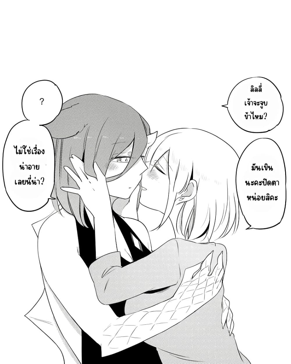 Manga-lc-com อ่านมังงะ อ่านการ์ตูน ออนไลน์ ฟรี Bocchi Kaibutsu to Moumoku Shoujo ตอนที่ 1 2 3 4 5 6 7 8 9 10 11 12 13 14 ฟรี ไม่มีโฆษณา Manga-lc - อ่าน มังงะ อ่าน การ์ตูน ออนไลน์ อ่านมังงะ ฟรี