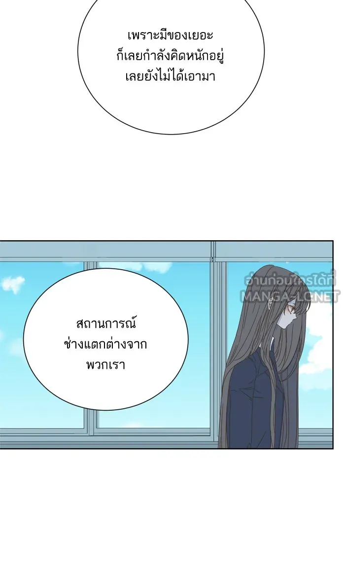 ฉันมันร้าย หรือเพราะโลกไม่น่ารัก ตอนที่ 40 รูปที่ 42