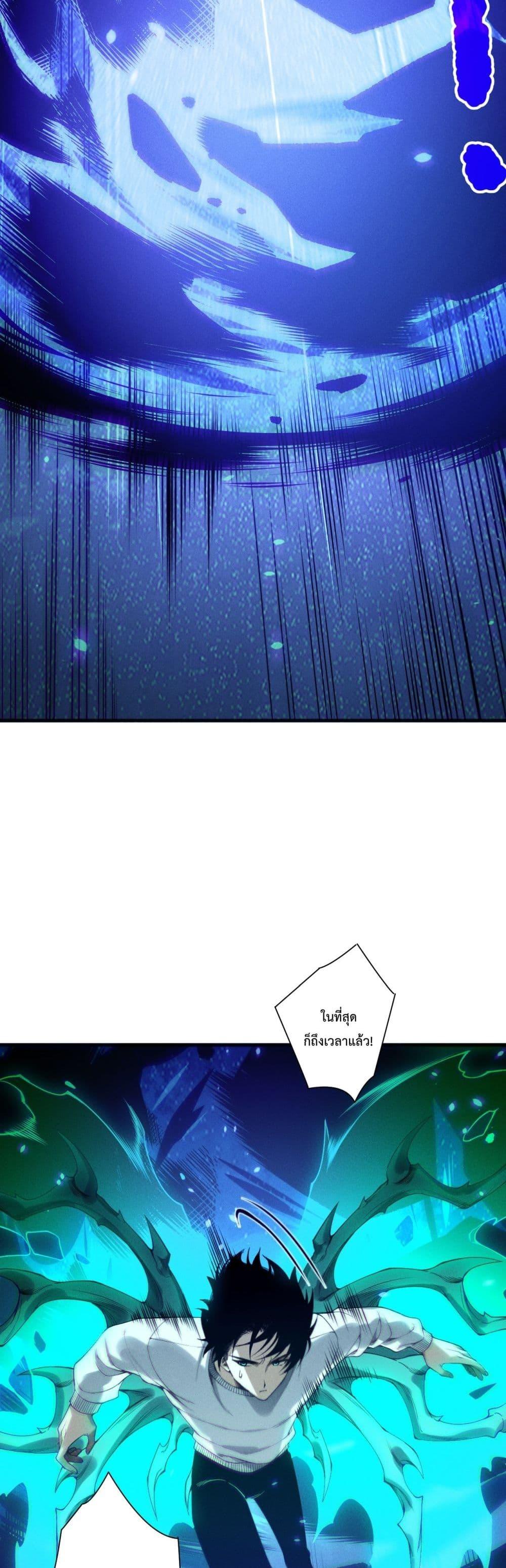 Manga-lc-com อ่านมังงะ อ่านการ์ตูน ออนไลน์ ฟรี NecromancerKin ตอนที่ 1 2 3 4 5 6 7 8 9 10 11 12 13 14 ฟรี ไม่มีโฆษณา Manga-lc - อ่าน มังงะ อ่าน การ์ตูน ออนไลน์ อ่านมังงะ ฟรี