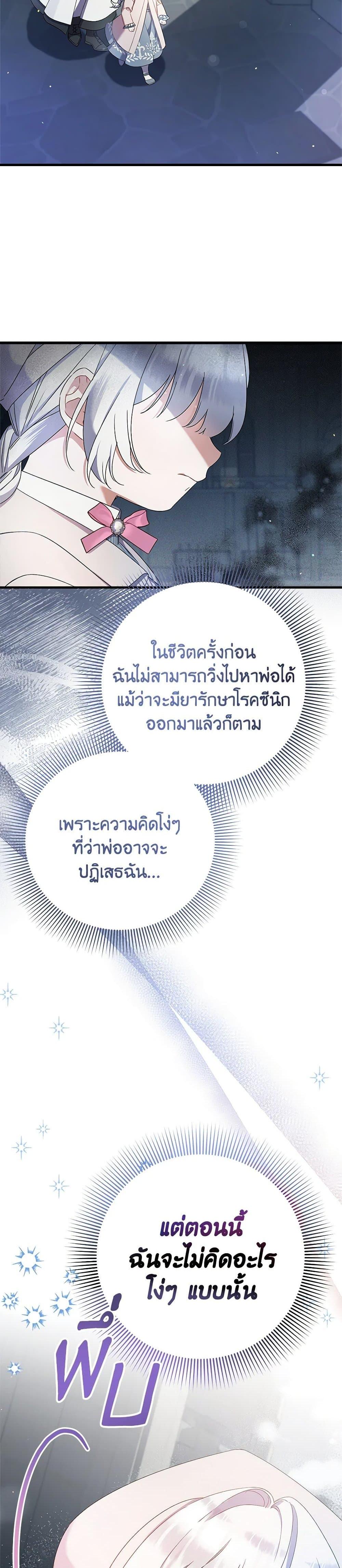 Manga-lc-com อ่านมังงะ อ่านการ์ตูน ออนไลน์ ฟรี I Was Just Taking Care of My Sick Father ตอนที่ 1 2 3 4 5 6 7 8 9 10 11 12 13 14 ฟรี ไม่มีโฆษณา Manga-lc - อ่าน มังงะ อ่าน การ์ตูน ออนไลน์ อ่านมังงะ ฟรี