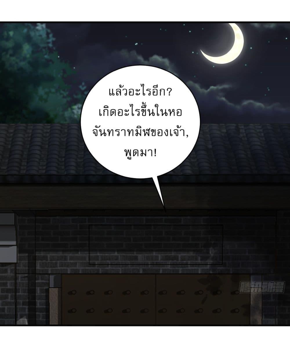 Manga-lc-com อ่านมังงะ อ่านการ์ตูน ออนไลน์ ฟรี Invincible After a Hundred Years of Seclusion ตอนที่ 1 2 3 4 5 6 7 8 9 10 11 12 13 14 ฟรี ไม่มีโฆษณา Manga-lc - อ่าน มังงะ อ่าน การ์ตูน ออนไลน์ อ่านมังงะ ฟรี