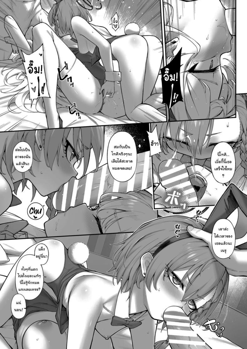 Doujin-Lc- อ่าน โดจิน มังฮวา เกาหลี ญี่ปุ่น จีน แปลไทย เนรุXโทคิ [Tamarun (Tamarun)] Neru Toki Neru-Toki Bedtime (Blue Archive) ตอนที่ 1 2 3 4 5 6 7 8 9 10 11 12 13 14 ฟรี ไม่มีโฆษณา อ่าน โดจิน Manhwa เกาหลี ญี่ปุ่น จีน เรามีครบ คัดมาให้เน้นๆ โดจิน 18+ รับประกันความฟินโดย  Doujin Lc