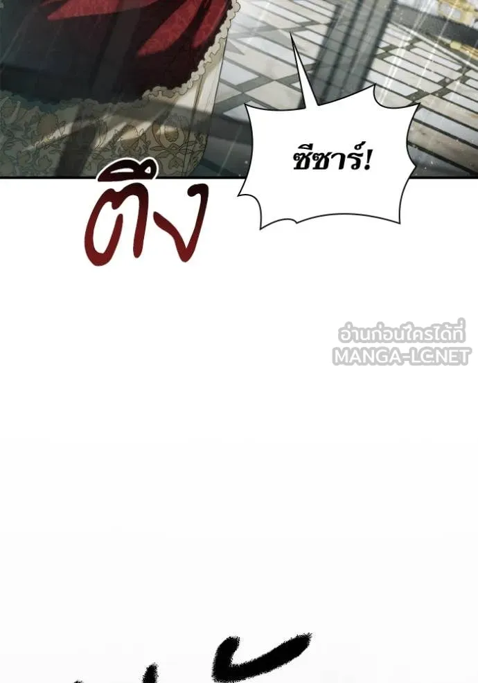 ชาตินี้น้องขอ ตอนที่ 155 รูปที่ 154