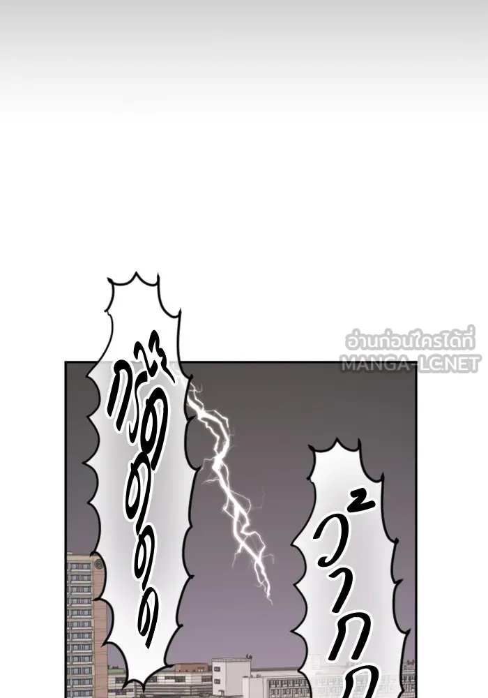 จริง ๆ แล้ว โอบารัมน่ะ… ตอนที่ 10 รูปที่ 57