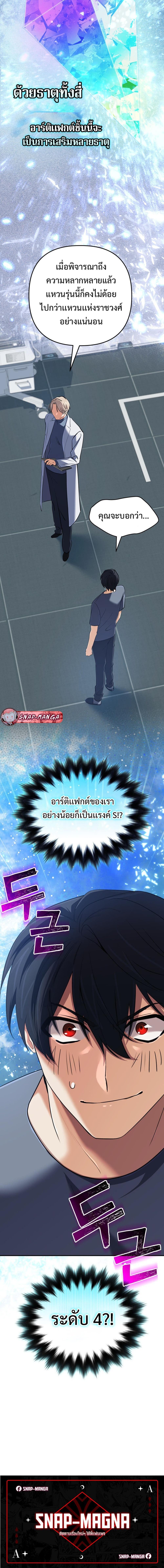 Manga-lc-com อ่านมังงะ อ่านการ์ตูน ออนไลน์ ฟรี The Return of the Mythical Archmage ตอนที่ 1 2 3 4 5 6 7 8 9 10 11 12 13 14 ฟรี ไม่มีโฆษณา Manga-lc - อ่าน มังงะ อ่าน การ์ตูน ออนไลน์ อ่านมังงะ ฟรี