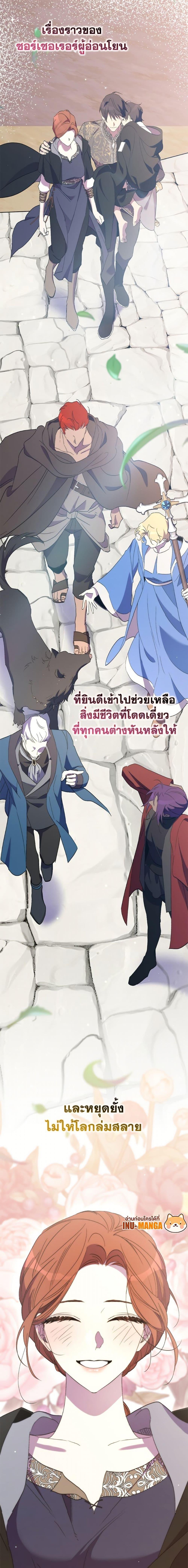Manga-lc-com อ่านมังงะ อ่านการ์ตูน ออนไลน์ ฟรี I’m Dead, But the Hero Went Crazy ตอนที่ 1 2 3 4 5 6 7 8 9 10 11 12 13 14 ฟรี ไม่มีโฆษณา Manga-lc - อ่าน มังงะ อ่าน การ์ตูน ออนไลน์ อ่านมังงะ ฟรี