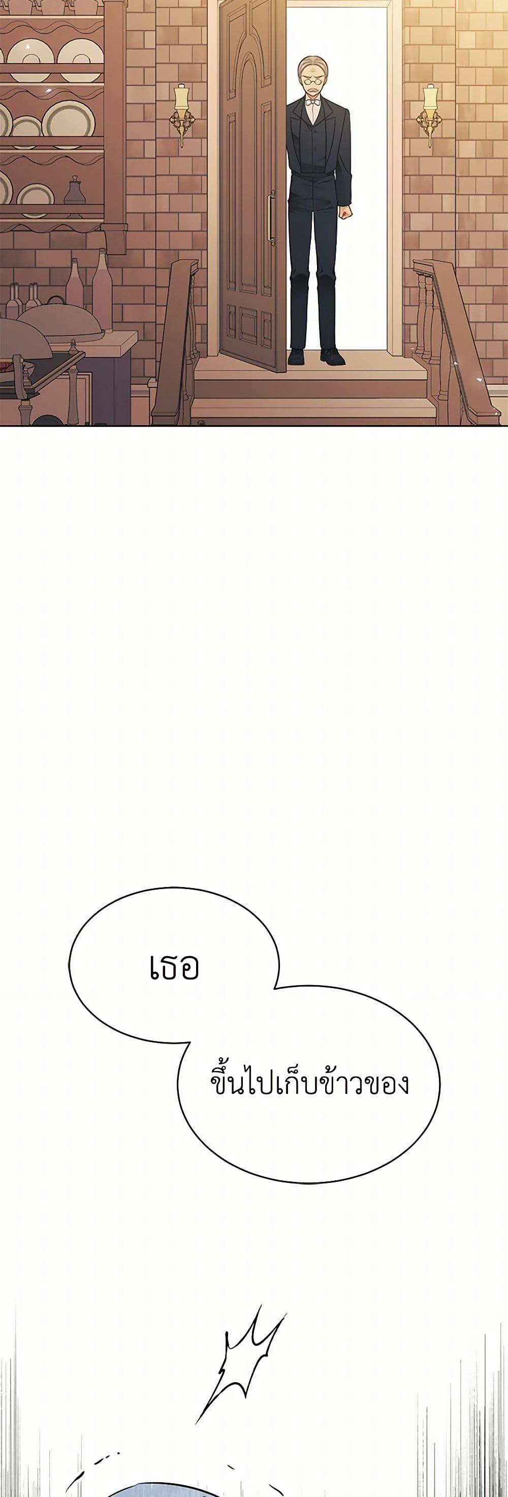 Manga-lc-com อ่านมังงะ อ่านการ์ตูน ออนไลน์ ฟรี The Detective Of Muiella ตอนที่ 1 2 3 4 5 6 7 8 9 10 11 12 13 14 ฟรี ไม่มีโฆษณา Manga-lc - อ่าน มังงะ อ่าน การ์ตูน ออนไลน์ อ่านมังงะ ฟรี