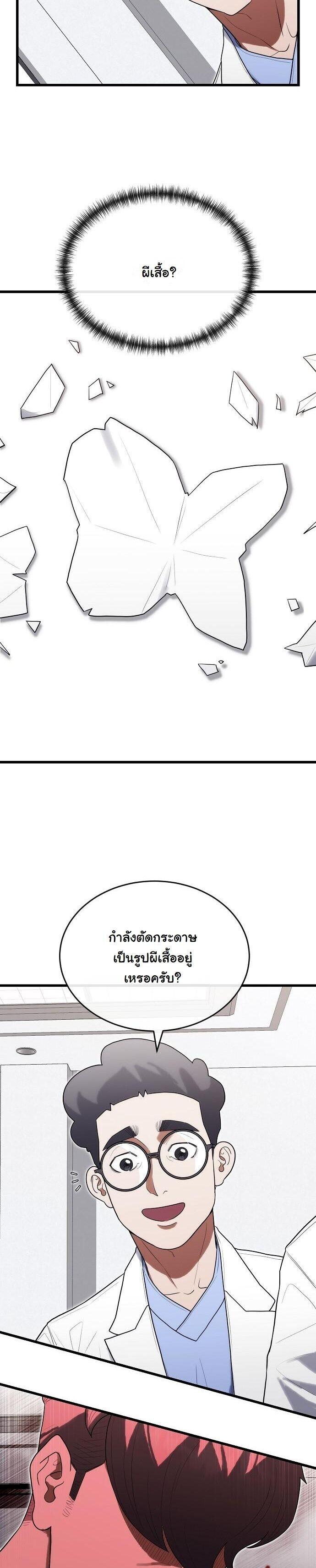 Manga-lc-com อ่านมังงะ อ่านการ์ตูน ออนไลน์ ฟรี Hua Tuo Becomes a Surgeon ตอนที่ 1 2 3 4 5 6 7 8 9 10 11 12 13 14 ฟรี ไม่มีโฆษณา Manga-lc - อ่าน มังงะ อ่าน การ์ตูน ออนไลน์ อ่านมังงะ ฟรี