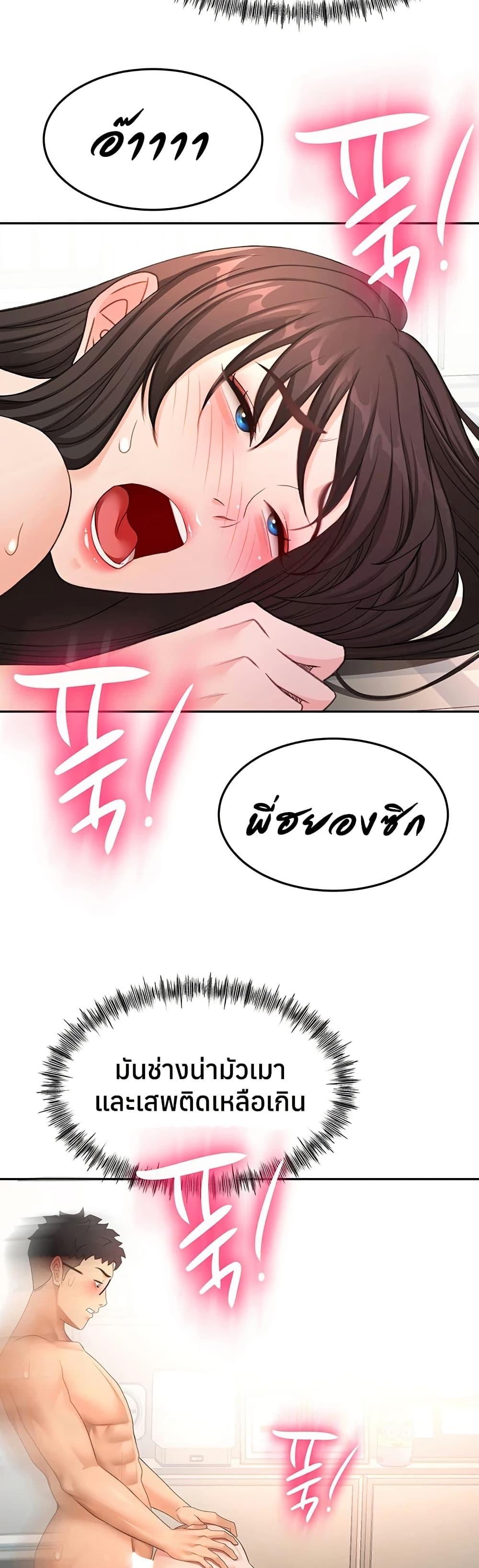 Doujin-Lc- อ่าน โดจิน มังฮวา เกาหลี ญี่ปุ่น จีน แปลไทย Rooftop Sex King ตอนที่ 1 2 3 4 5 6 7 8 9 10 11 12 13 14 ฟรี ไม่มีโฆษณา อ่าน โดจิน Manhwa เกาหลี ญี่ปุ่น จีน เรามีครบ คัดมาให้เน้นๆ โดจิน 18+ รับประกันความฟินโดย  Doujin Lc