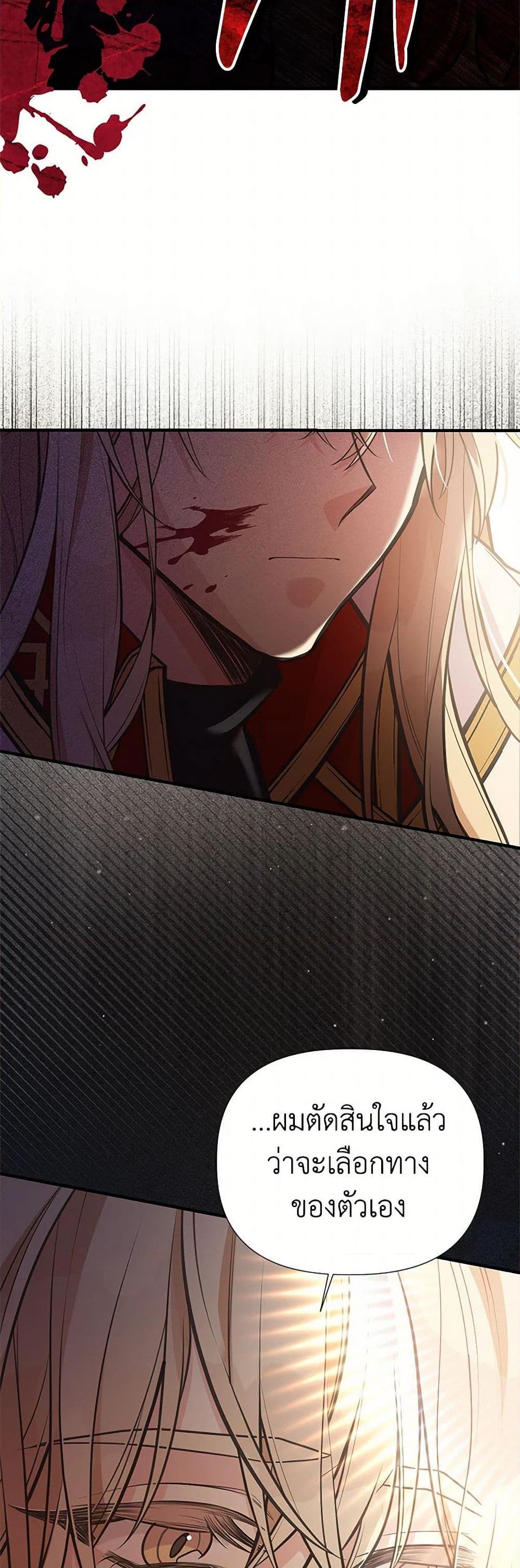 Manga-lc-com อ่านมังงะ อ่านการ์ตูน ออนไลน์ ฟรี My Sister Picked up the Male Lead ตอนที่ 1 2 3 4 5 6 7 8 9 10 11 12 13 14 ฟรี ไม่มีโฆษณา Manga-lc - อ่าน มังงะ อ่าน การ์ตูน ออนไลน์ อ่านมังงะ ฟรี