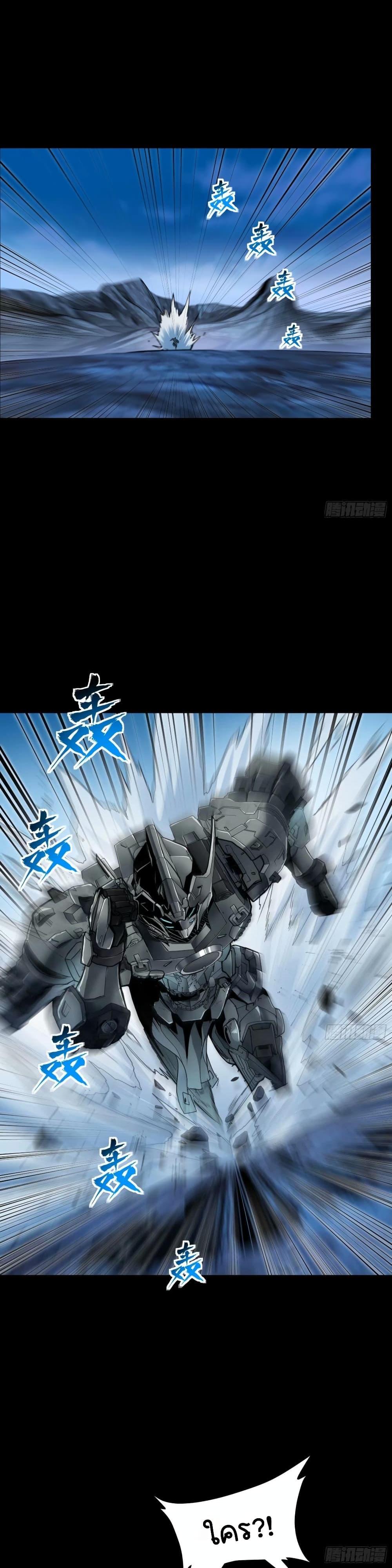 Manga-lc-com อ่านมังงะ อ่านการ์ตูน ออนไลน์ ฟรี Legend of Star General ตอนที่ 1 2 3 4 5 6 7 8 9 10 11 12 13 14 ฟรี ไม่มีโฆษณา Manga-lc - อ่าน มังงะ อ่าน การ์ตูน ออนไลน์ อ่านมังงะ ฟรี