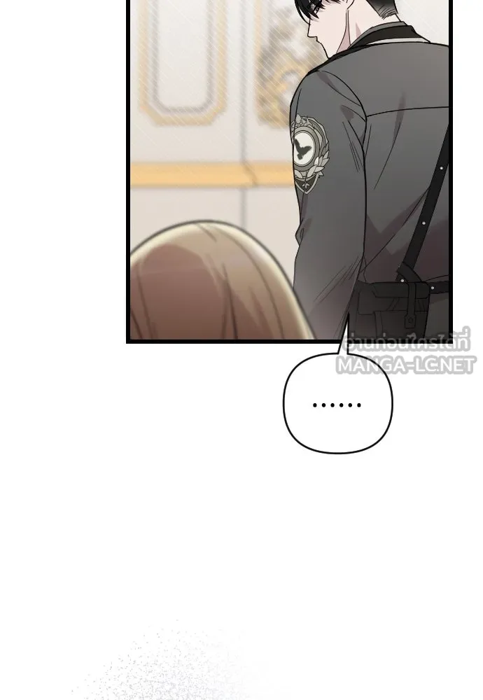 จำเลยหัวใจ ตอนที่ 4 รูปที่ 57