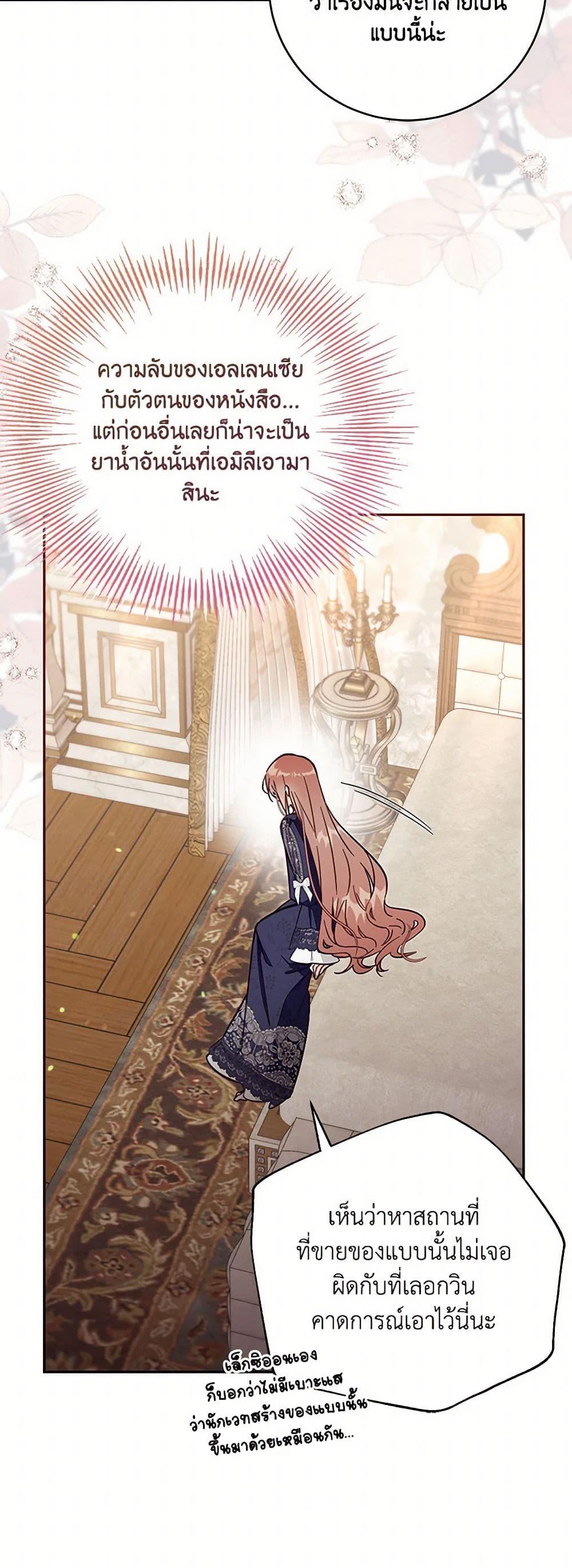 Manga-lc-com อ่านมังงะ อ่านการ์ตูน ออนไลน์ ฟรี No Place for the Fake Princess ตอนที่ 1 2 3 4 5 6 7 8 9 10 11 12 13 14 ฟรี ไม่มีโฆษณา Manga-lc - อ่าน มังงะ อ่าน การ์ตูน ออนไลน์ อ่านมังงะ ฟรี