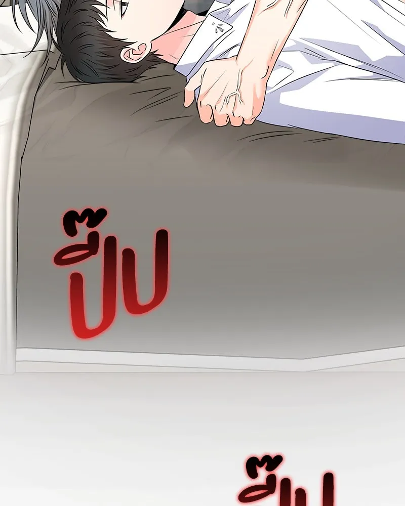 แด่ความเกลียดชัง ตอนที่ 30 รูปที่ 115