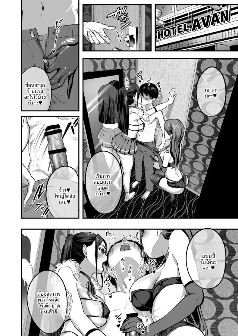 Doujin-Lc- อ่าน โดจิน มังฮวา เกาหลี ญี่ปุ่น จีน แปลไทย ความรักยุคเรวะของสาวทรงเสน่ห์ (Navier Haruka 2T) ตอนที่ 1 2 3 4 5 6 7 8 9 10 11 12 13 14 ฟรี ไม่มีโฆษณา อ่าน โดจิน Manhwa เกาหลี ญี่ปุ่น จีน เรามีครบ คัดมาให้เน้นๆ โดจิน 18+ รับประกันความฟินโดย  Doujin Lc
