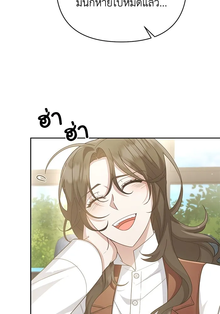 อยู่ดี ๆ ก็มีนางเอกนิยายเป็นเพื่อนบ้าน ตอนที่ 15 รูปที่ 55