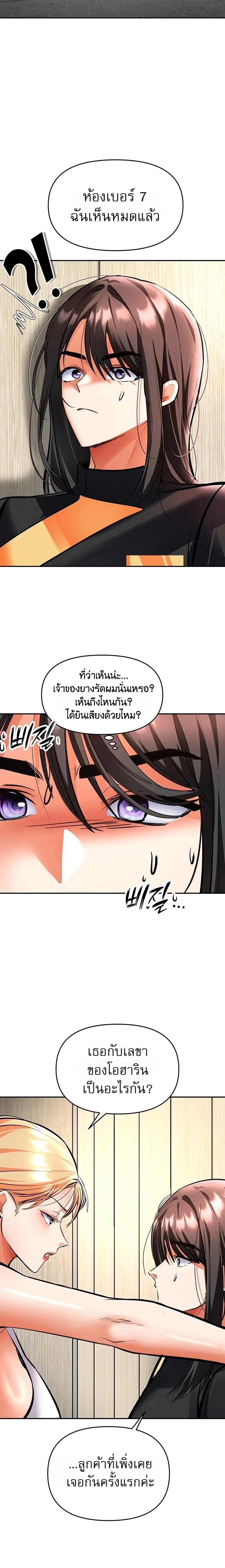 Doujin-Lc- อ่าน โดจิน มังฮวา เกาหลี ญี่ปุ่น จีน แปลไทย Woman Massage ตอนที่ 1 2 3 4 5 6 7 8 9 10 11 12 13 14 ฟรี ไม่มีโฆษณา อ่าน โดจิน Manhwa เกาหลี ญี่ปุ่น จีน เรามีครบ คัดมาให้เน้นๆ โดจิน 18+ รับประกันความฟินโดย  Doujin Lc