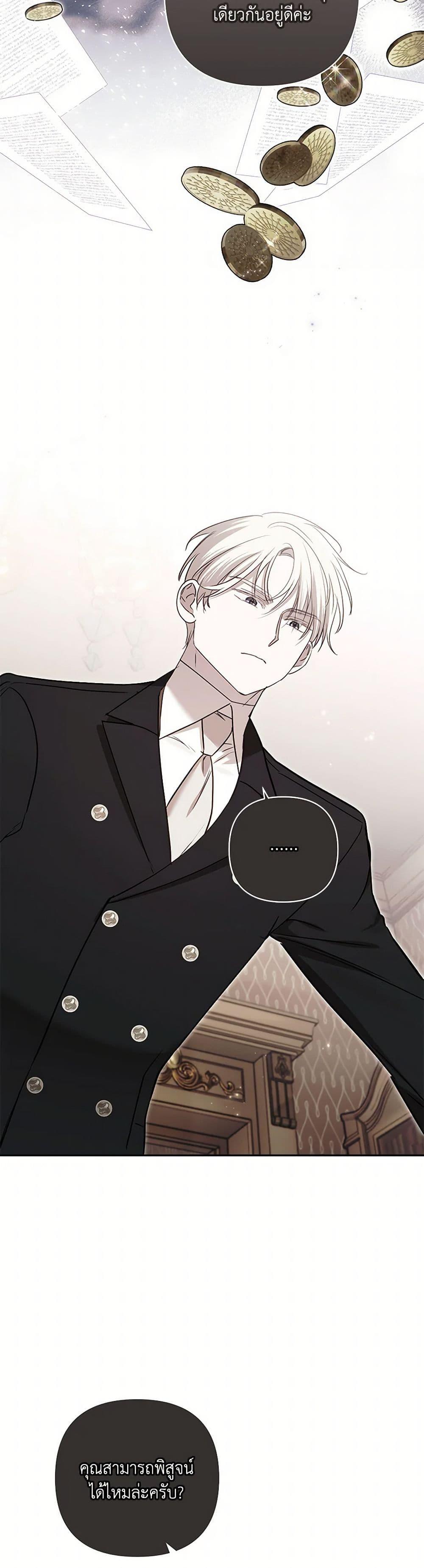 Manga-lc-com อ่านมังงะ อ่านการ์ตูน ออนไลน์ ฟรี I Failed to Divorce My Husband ตอนที่ 1 2 3 4 5 6 7 8 9 10 11 12 13 14 ฟรี ไม่มีโฆษณา Manga-lc - อ่าน มังงะ อ่าน การ์ตูน ออนไลน์ อ่านมังงะ ฟรี