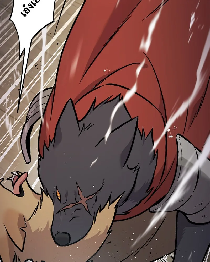 ปลูกผักพิชิตหอคอย ตอนที่ 97 รูปที่ 29