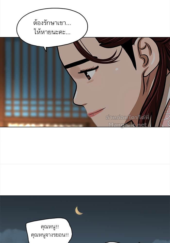 Doujin-Lc- อ่าน โดจิน มังฮวา เกาหลี ญี่ปุ่น จีน แปลไทย องครักษ์แห่งอัครสกุลจาง ตอนที่ 1 2 3 4 5 6 7 8 9 10 11 12 13 14 ฟรี ไม่มีโฆษณา อ่าน โดจิน Manhwa เกาหลี ญี่ปุ่น จีน เรามีครบ คัดมาให้เน้นๆ โดจิน 18+ รับประกันความฟินโดย Doujin Lc