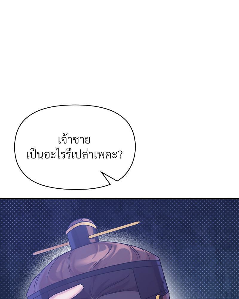 Doujin-Lc- อ่าน โดจิน มังฮวา เกาหลี ญี่ปุ่น จีน แปลไทย ดวงร้าย-ชะตารัก ตอนที่ 1 2 3 4 5 6 7 8 9 10 11 12 13 14 ฟรี ไม่มีโฆษณา อ่าน โดจิน Manhwa เกาหลี ญี่ปุ่น จีน เรามีครบ คัดมาให้เน้นๆ โดจิน 18+ รับประกันความฟินโดย  Doujin Lc