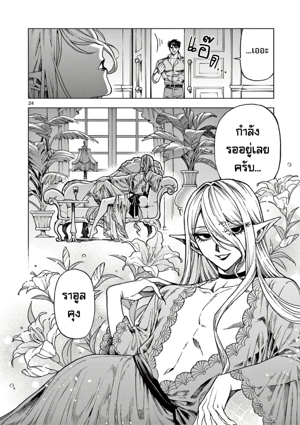 Manga-lc-com อ่านมังงะ อ่านการ์ตูน ออนไลน์ ฟรี RAUL to Kyuuketsuki ตอนที่ 1 2 3 4 5 6 7 8 9 10 11 12 13 14 ฟรี ไม่มีโฆษณา Manga-lc - อ่าน มังงะ อ่าน การ์ตูน ออนไลน์ อ่านมังงะ ฟรี